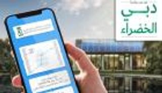 مبادرة لجعل دبي المدينة الأذكى والأكثر سعادة في العالم