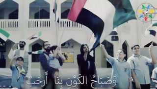 لقطة من أغنية 