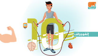 10 فوائد لممارسة الرياضة يوميا