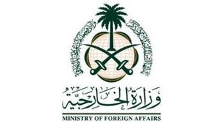 شعار وزارة الخارجية السعودية