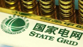 الشركات الصينية نشطت عالميا في السنوات الأخيرة