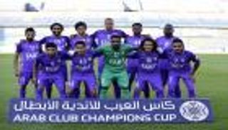 نجوم العين يتابعون قرعة مونديال الأندية بصحبة الجماهير