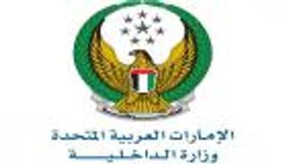صندوق تكافل العاملين بـ"الداخلية الإماراتية" يوزع 10 آلاف حقيبة مدرسية