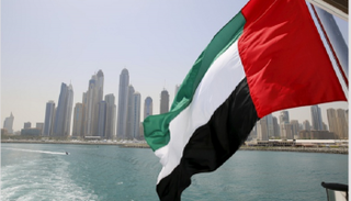 دولة الإمارات العربية المتحدة
