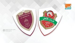 شباب الأهلي دبي والوحدة