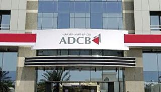  بنك أبوظبي التجاري