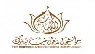 شعار الشيخة فاطمة بنت مبارك