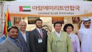 بارك أون سون بجناح دولة الإمارات في المهرجان