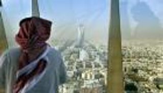 السعودية تؤسس هيئة عامة لعقارات الدولة