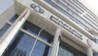 تعديل نظام الوساطة في الأوراق المالية بالإمارات