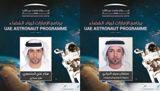 المنصوري والنيادي أول رائدي فضاء عرب إلى المحطة الدولية