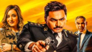 "البدلة" يحصد 5 ملايين درهم في الإمارات بعد 12 يوماً من عرضه