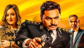 ملصق فيلم "البدلة"