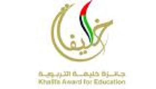 "خليفة التربوية" تطلق دورتها الـ 12 متضمنة 9 مجالات