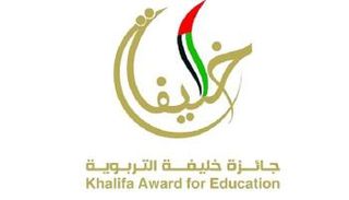 شعار جائزة خليفة التربوية