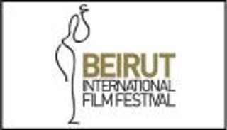 تأجيل مهرجان بيروت السينمائي الدولي