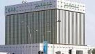 الأزمة الاقتصادية تدفع قطر لبيع أدوات دين للمرة الثانية في يومين