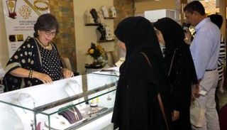 معرض الساعات والمجوهرات - صورة أرشيفية