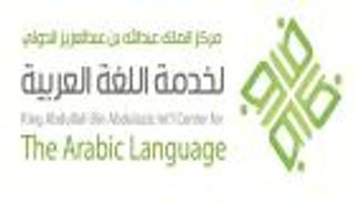 "خدمة اللغة العربية" ينفذ برنامجا تدريبيا في باكستان