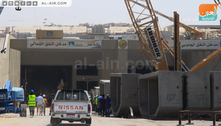 مدخل النفقين الشمالي و الجنوبي بالاسماعيلية