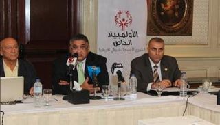 الأولمبياد الخاص