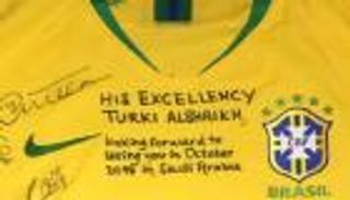 السعودية تستضيف بطولة دولية بمشاركة البرازيل والأرجنتين