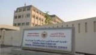 البحرين تعلن القبض على 14 إيرانيا دخلوا البلاد بجوازات مزورة