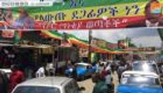 استعدادات في إثيوبيا لاستقبال قيادات كبرى حركات المعارضة المسلحة