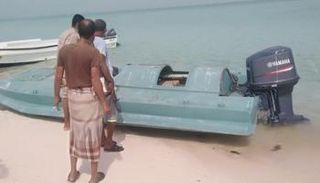 الزورق الحوثي المفخخ