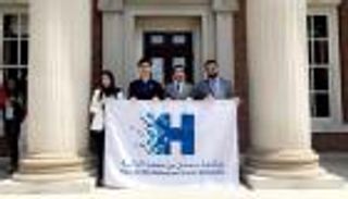 جامعة حمدان بن محمد الذكية تشارك بمؤتمر "جمعية الشباب" في نيويورك