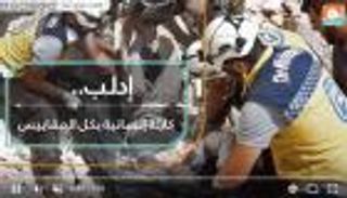 إدلب.. كارثة إنسانية بكل المقاييس