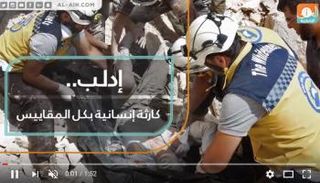 إدلب.. كارثة إنسانية بكل المقاييس