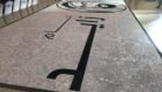 بالصور والفيديو.. جامعة الإمارات تدخل موسوعة جينيس بأكبر لوحة فسيفسائية