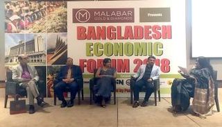 جانب من منتدى بنغلاديش الاقتصادي