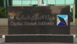 مسؤولون: قدرة السوق السعودية على جذب مستثمرين أجانب في أفضل حالاتها