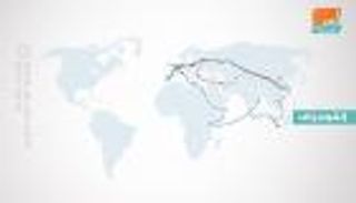 بـ"حزام واحد وطريق واحد".. ستسترجع الصين المركز الأول (إنفوجراف تحليلي)