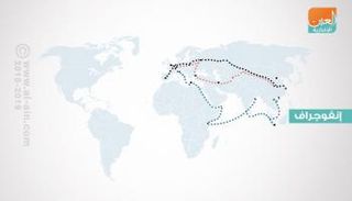 مبادرة الحزام والطريق أطلقت رسمياً في 2013