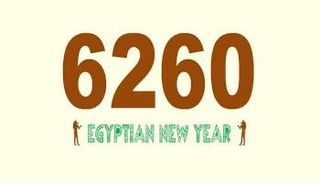 التقويم المصري من أقدم وأدق التقويمات في العالم