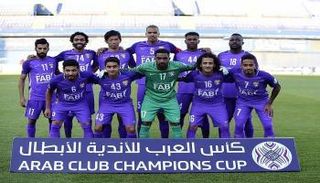 فريق العين