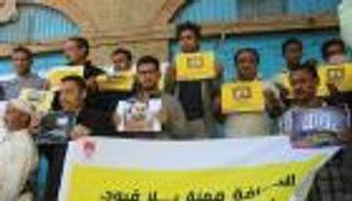 "الصحفيين اليمنيين" تطالب الحوثي بالإفراج عن 5 من أعضائها  