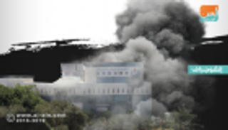 قتيلان على الأقل في الهجوم على المؤسسة الليبية للنفط في طرابلس