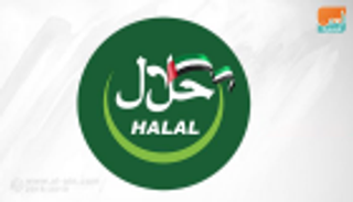 مسؤول تقني: "بلوك تشين" تسهم في تعزيز تجارة الحلال عالميا