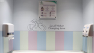 بالصور.."مطارات الرياض": تجهيز مناطق للرضاعة الطبيعية بأعلى المعايير العالمية