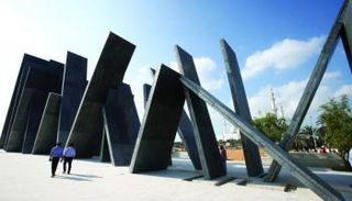 واحة الكرامة بأبوظبي