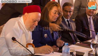 توقيع بروتوكول