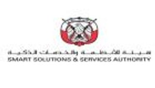 هيئة الأنظمة والخدمات الذكية تستعرض استخدامات الذكاء الاصطناعي