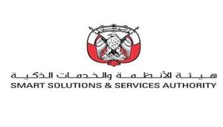 روضة السعدي مدير عام هيئة الأنظمة والخدمات الذكية