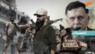 إنفوجراف.. أخطاء فايز السراج في ليبيا