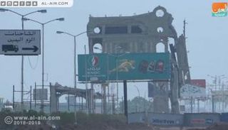 قوس النصر بعد عملية التفجير الإرهابية