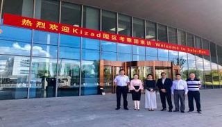 وفد إماراتي يزور مقاطعة جيانغسو في مدينة نانجينغ الصينية